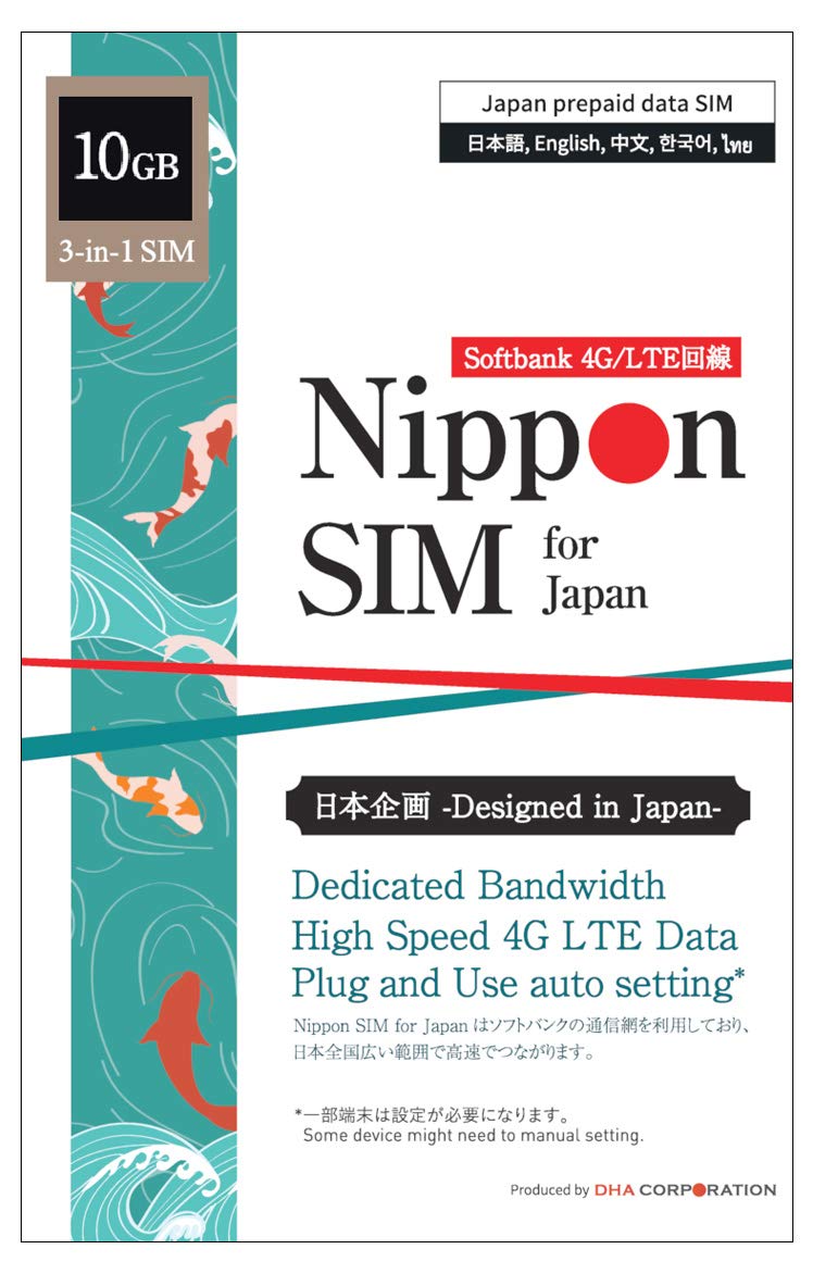 Softbank プリペイドsim 日本 ソフトバンク 10GB simカード プリペイド マルチカットsim (標準/マイクロ/ナノ) データ通信専用 4G LTE simフリー端末のみ対応 マニュアル付 安心サポート