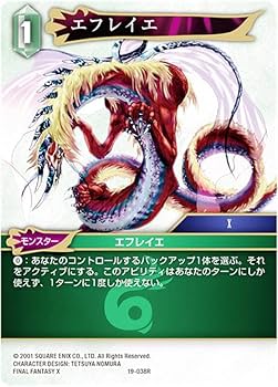 Amazon.co.jp: FF-TCG 19-038R エフレイエ (R レア) ブースター