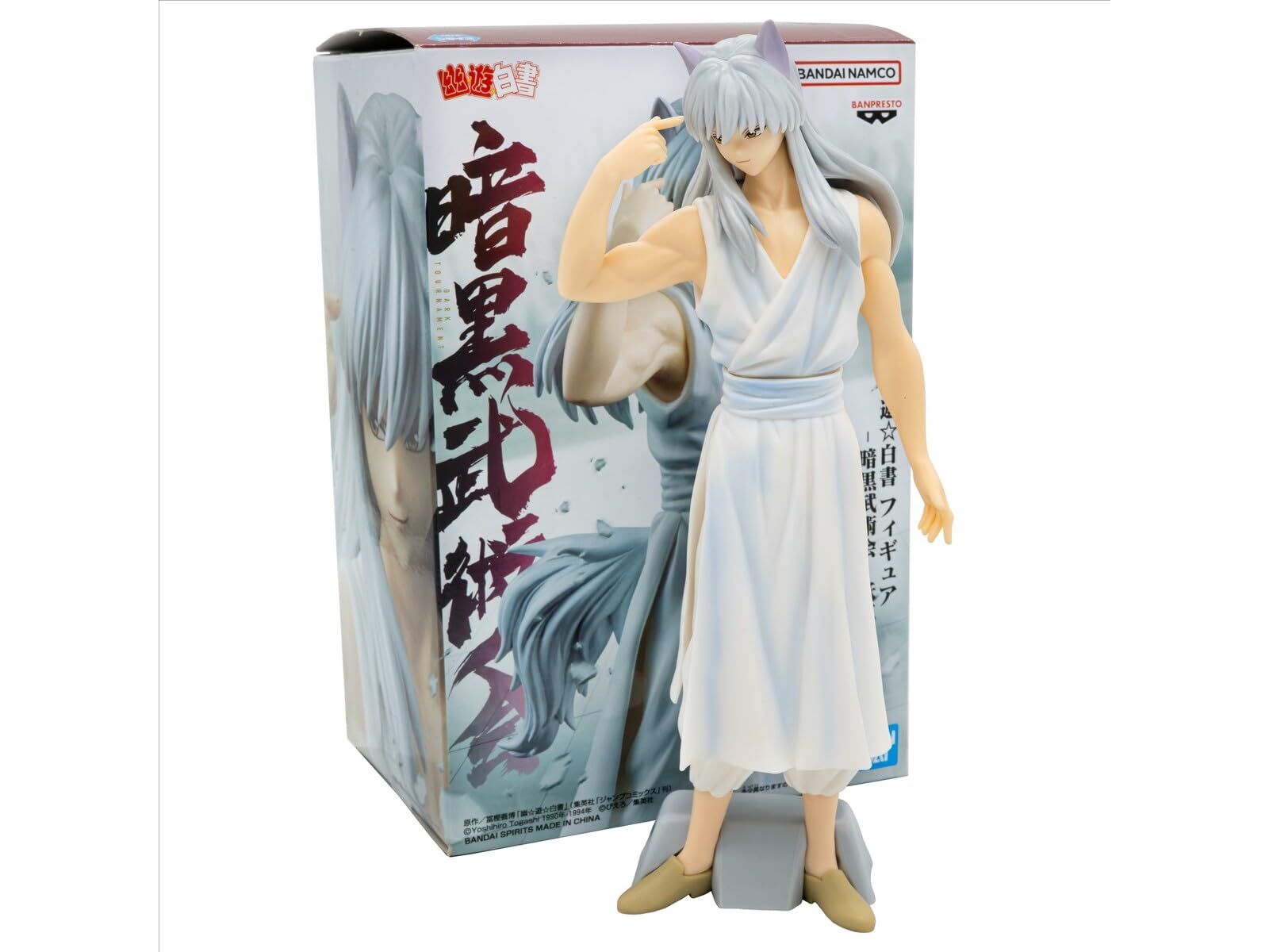 Amazon.co.jp: バンプレスト 倉間洋子 幽遊白書 安国武術会 アクション