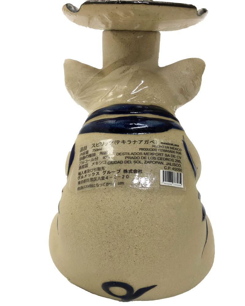 Amazon.co.jp: オインク テキーラ アネホ 750ml 40度【正規品】 : 食品