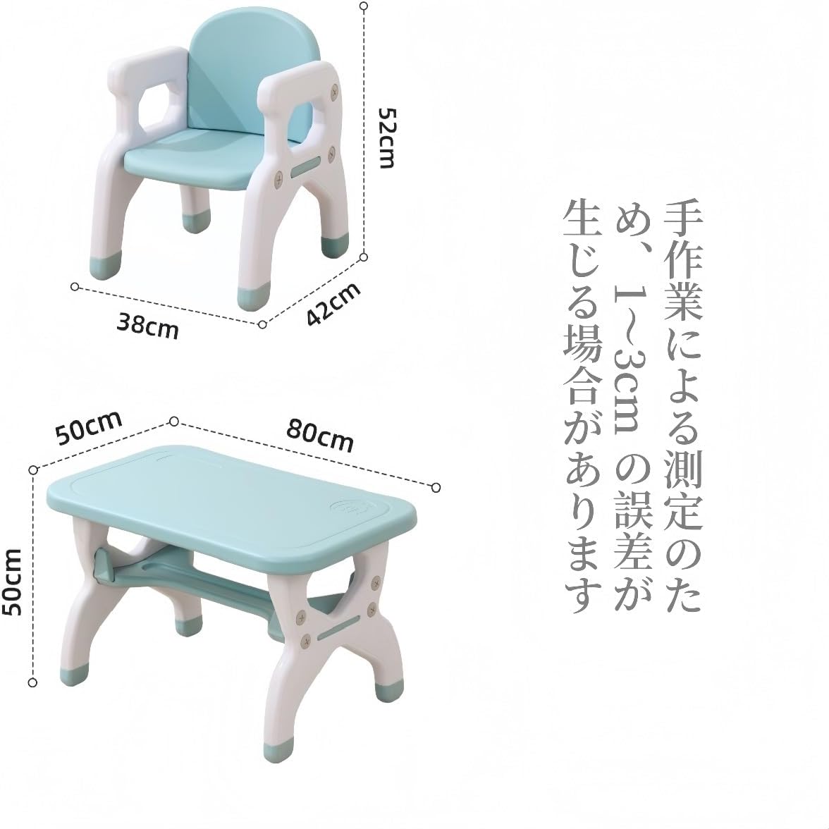 ALIVTAIIキッズ ラーニングデスクセット 子ども 机 椅子 収納 お絵かき 学習 勉強 保育園 入学準備 おしゃれ 安全設計