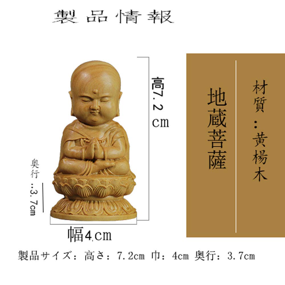 Amazon｜ミニ 可愛い 仏像【菩薩】合掌地蔵座像 総高さ7.2cm 高級天然