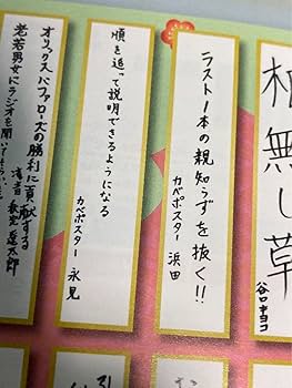 カベポスター　直筆サイン付き 2025年最新】カベポスター サインの人気アイテム - メルカリ