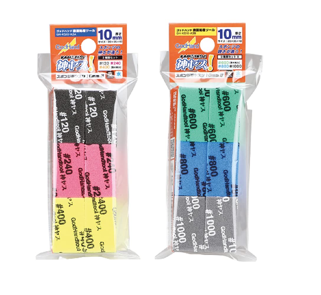 GodHand KamiyasuSanding Stick 10mm Assortment Set A (120, 240, 400