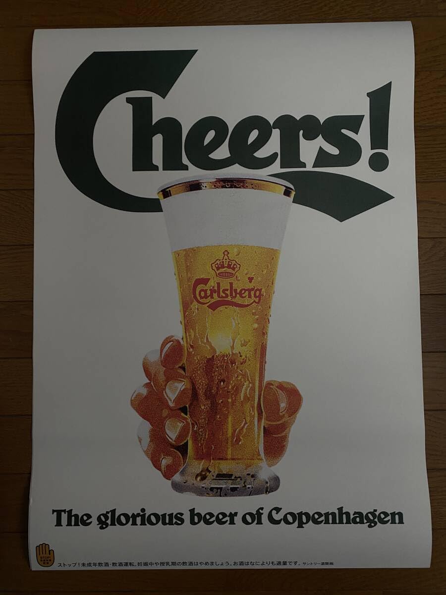 ボトルアート お洒落 オブジェ Carlsberg カールスバーグ