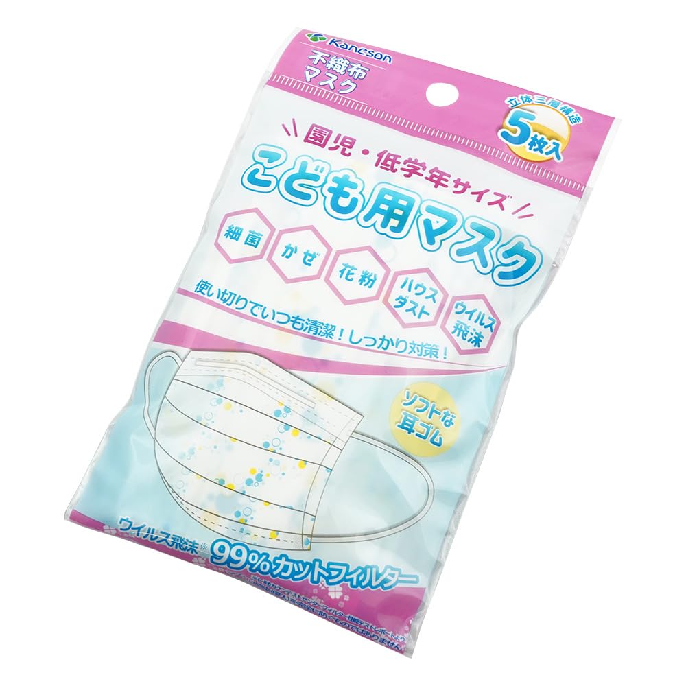 Amazon.co.jp: [カネソン] こども用マスク 園児・低学年サイズ(5枚入り