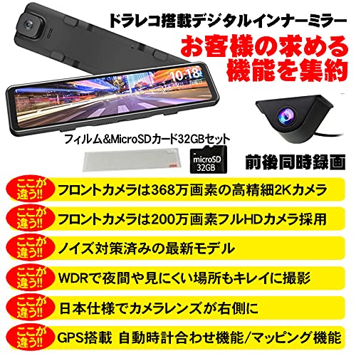 Amazon.co.jp: 11.8インチ ドラレコ バックビューモニター リアカメラ 