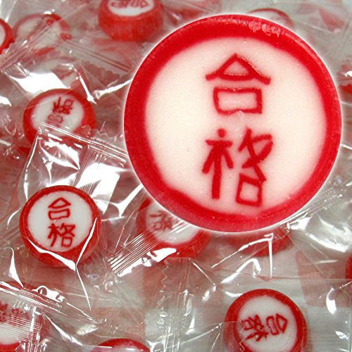 合格祈願 受験生に贈るおすすめのグッズ50選 ページ 3 4 Dear ディアー