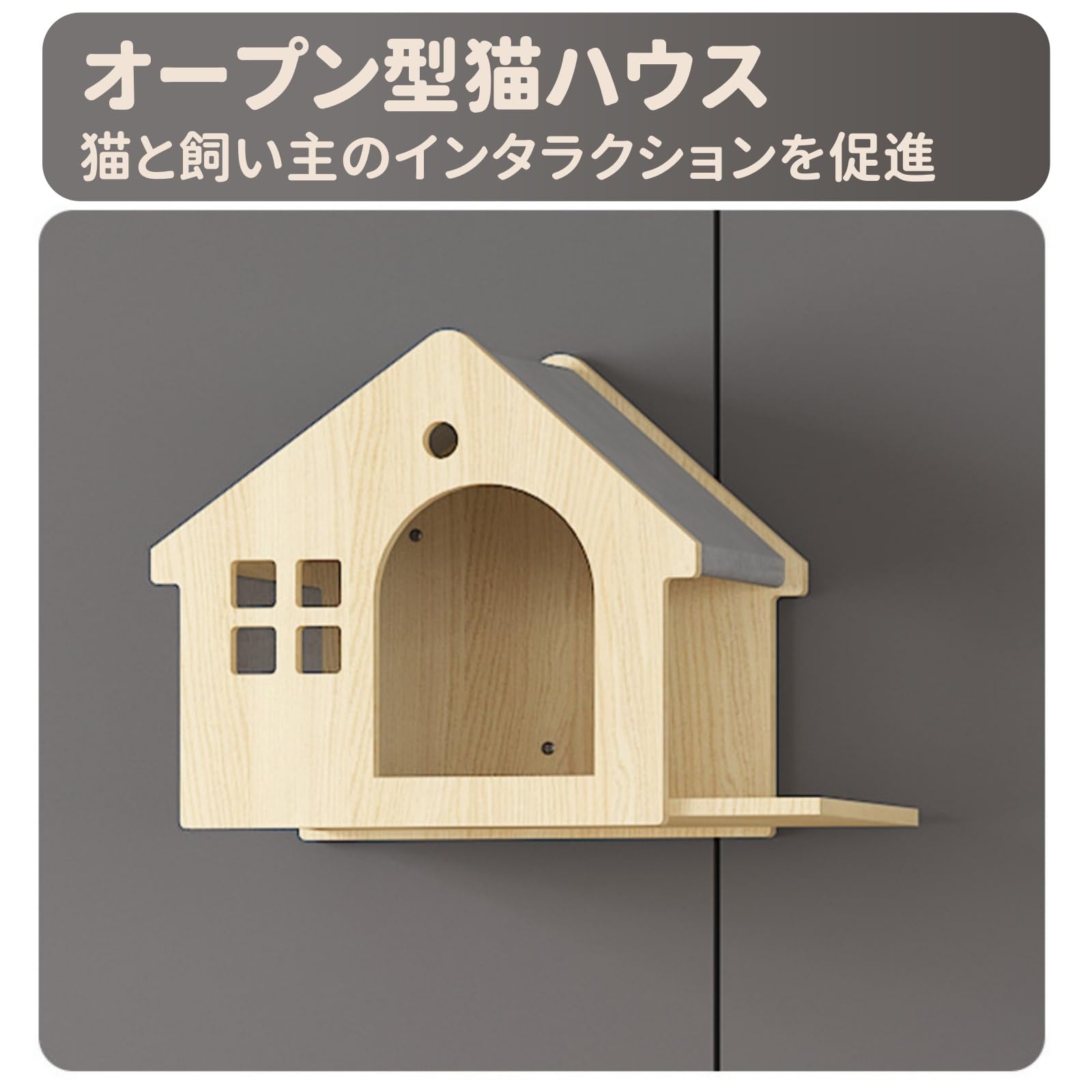 Jinchuan キャットタワー壁掛け 木製キャットウォーク 宇宙船ハウス Amazon | Jinchuan キャットタワー 壁掛け 木製 キャットウォーク 宇宙