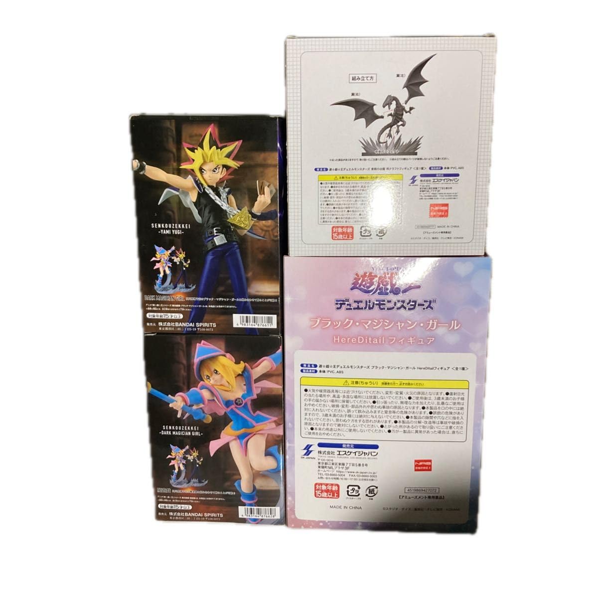 匿名配送❣️遊戯王　ブラックマジシャンガール　ブルーアイズホワイトドラゴン Amazon.co.jp: デュ工ル モンスターズ 闇遊戯&ブラック