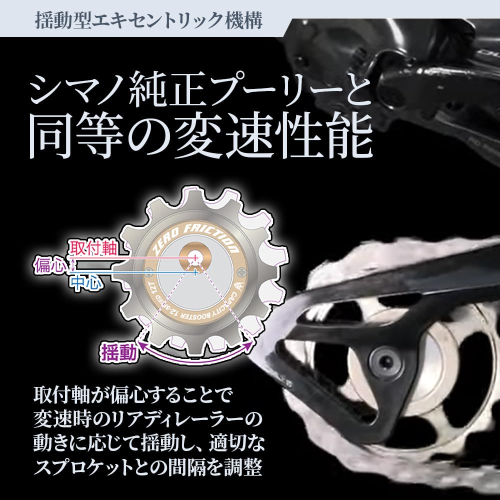 Amazon.co.jp: Sugino CAPACITY BOOSTER 11S プーリーセット S3 12T