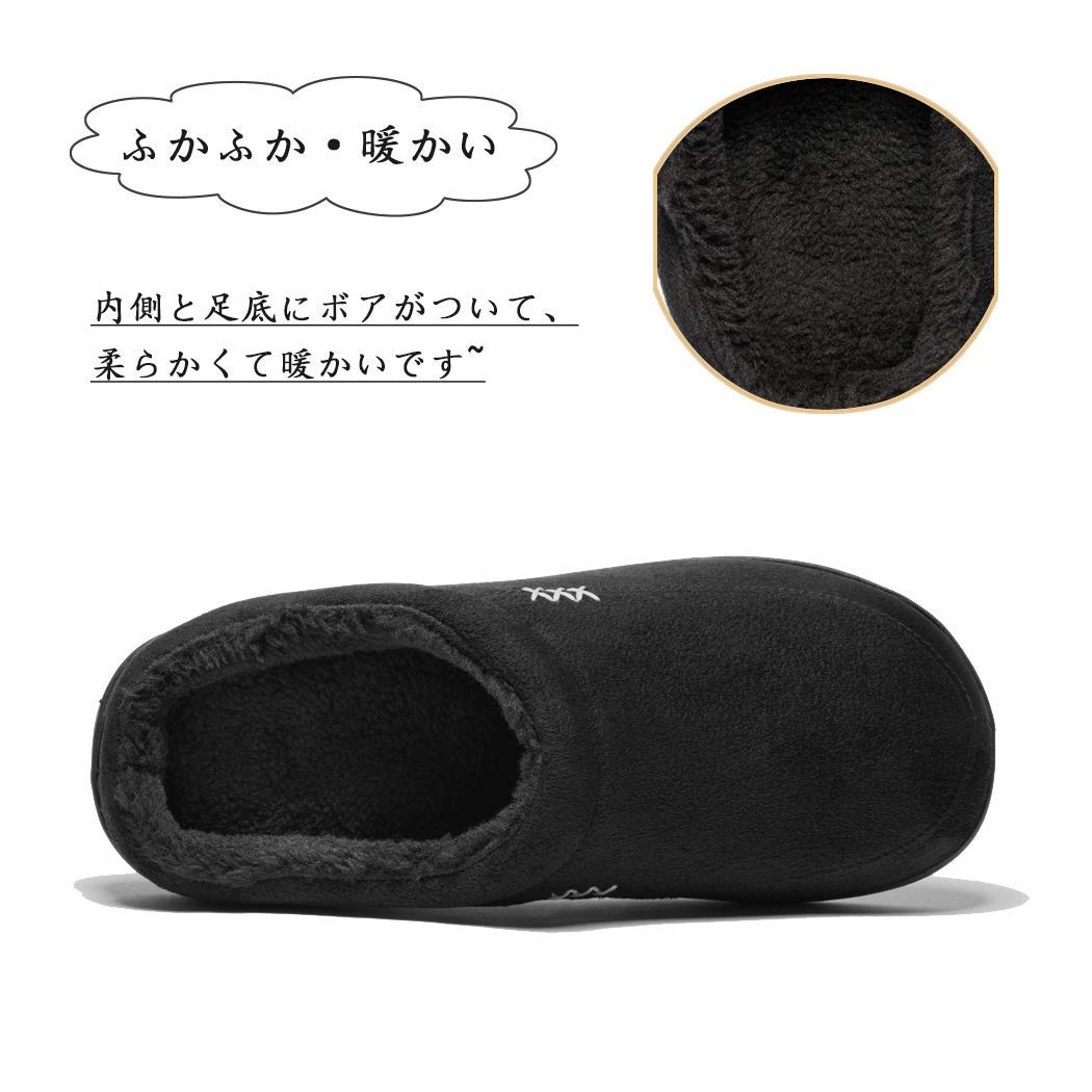 Ranberoneの冬用ルームシューズ、ボア付きの温かみのあるデザインと滑りにくいソールのクローズアップ。