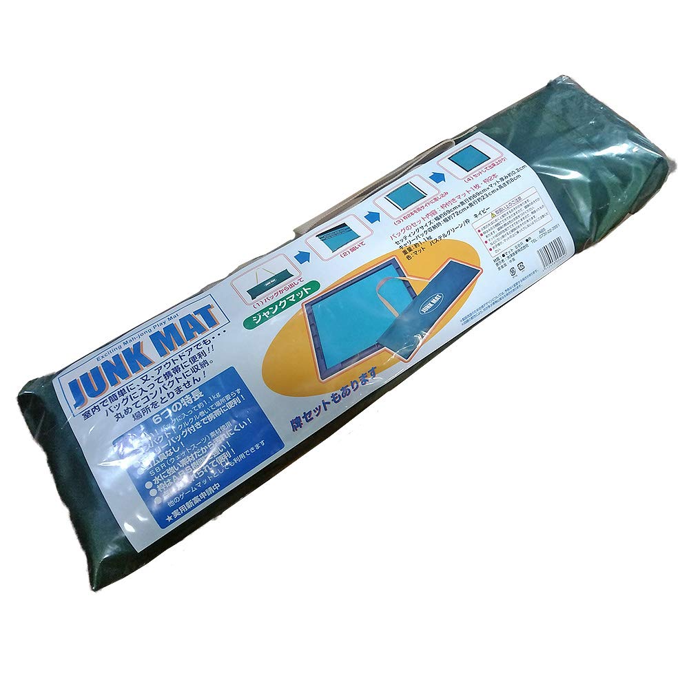 Amazon.co.jp: カラー点棒セット + 麻雀マット ◎ マージャン用点棒と