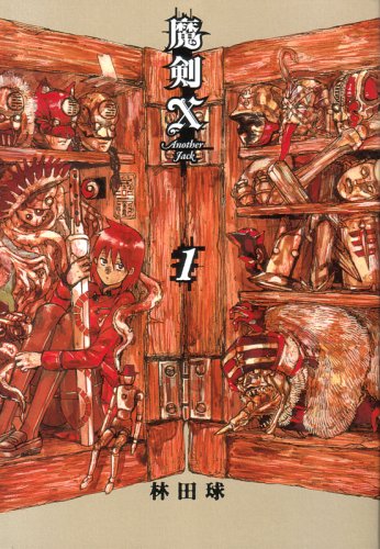 魔剣X Another Jack