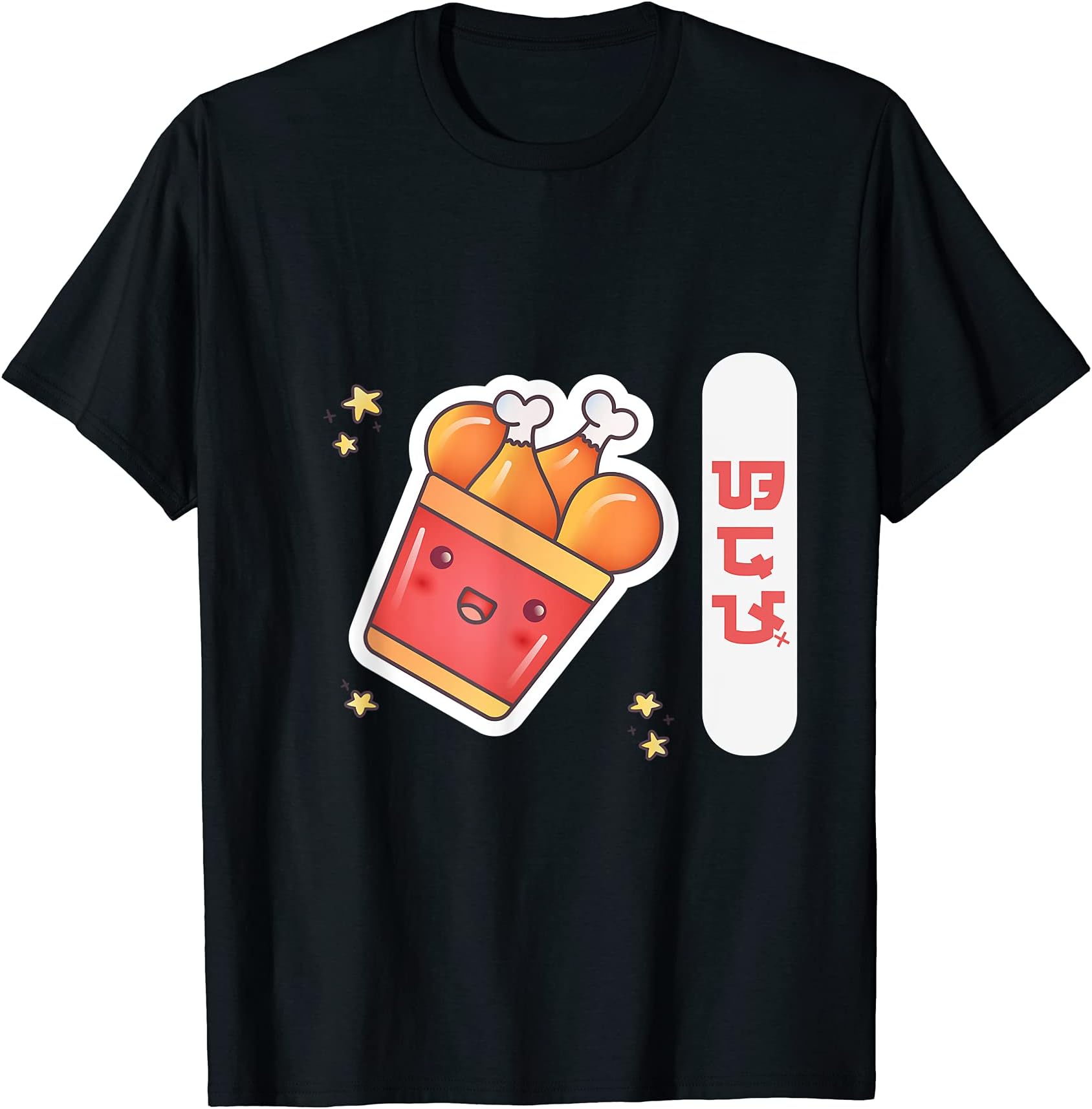 Baybayin Philippines Pinoy Kawaii Fried Chicken Sarap T-Shirt