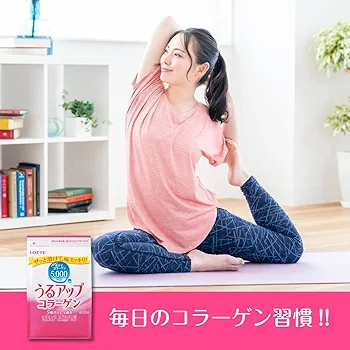 Amazon | うるアップコラーゲン 212g 約32日分 低分子コラーゲン