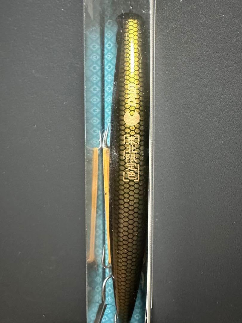 東北限定色】 東北コットンキャンディーⅡ_サスケ 120 裂波_アイマ