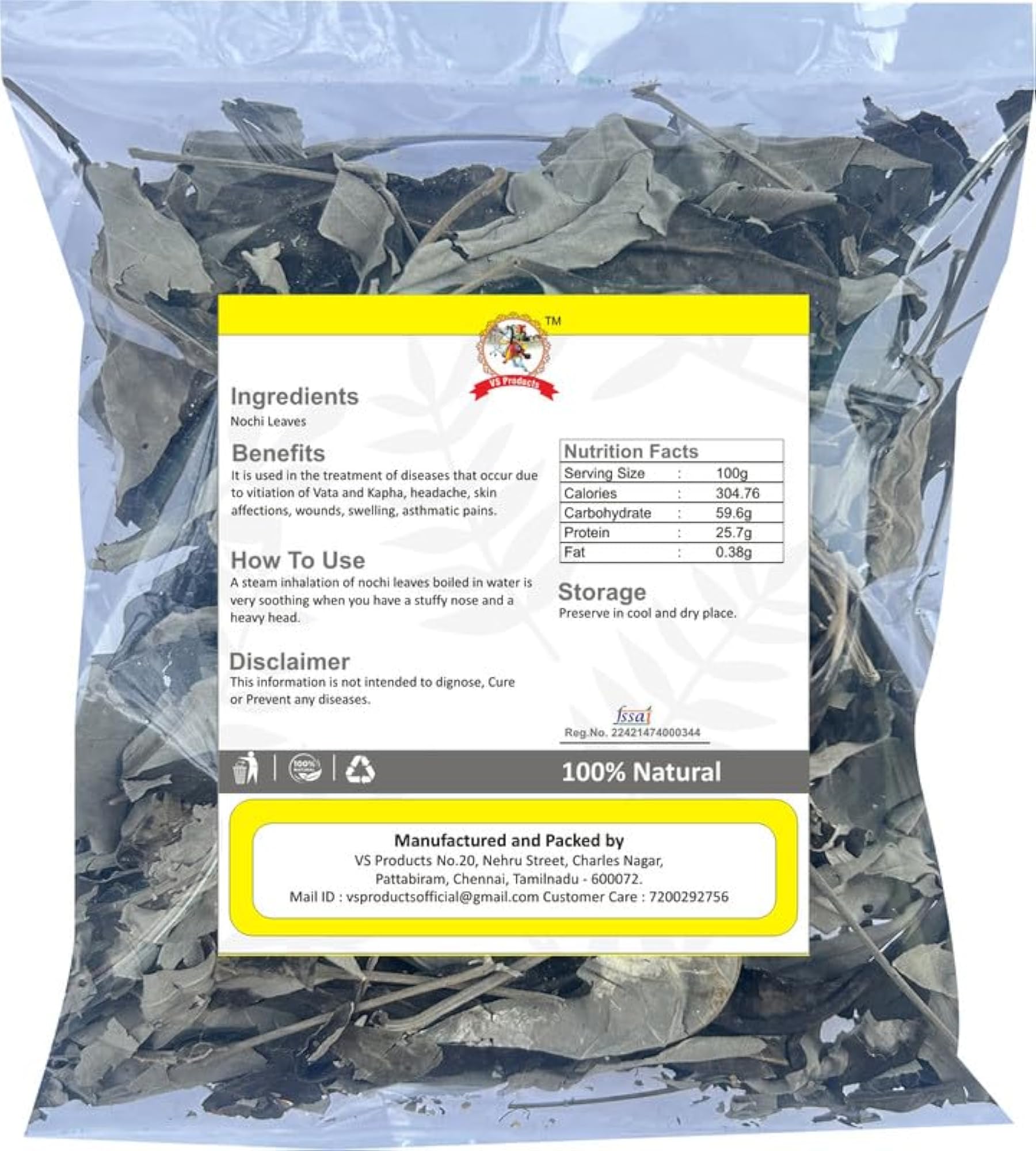 Dried Nirgundi Leaves, 650g Pack