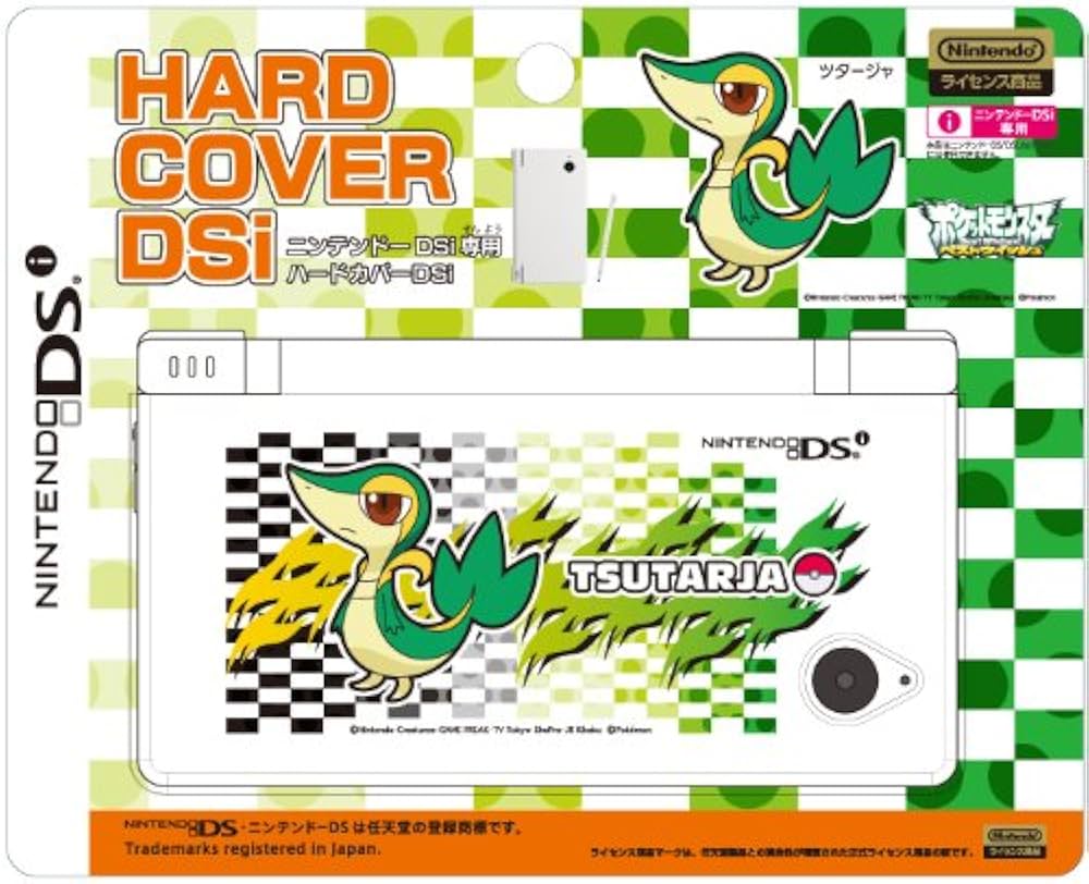 DSiです！ Amazon | ハードカバーDSi ツタージャ | ケース・プロテクター