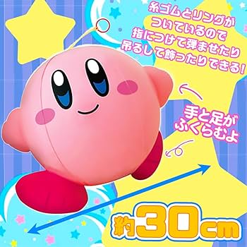 激レア　希少　星のカービィ  ポンポンイラスト　ステンシル　タカラ　未開封 激レア 希少 星のカービィ ポンポンイラスト ステンシル タカラ