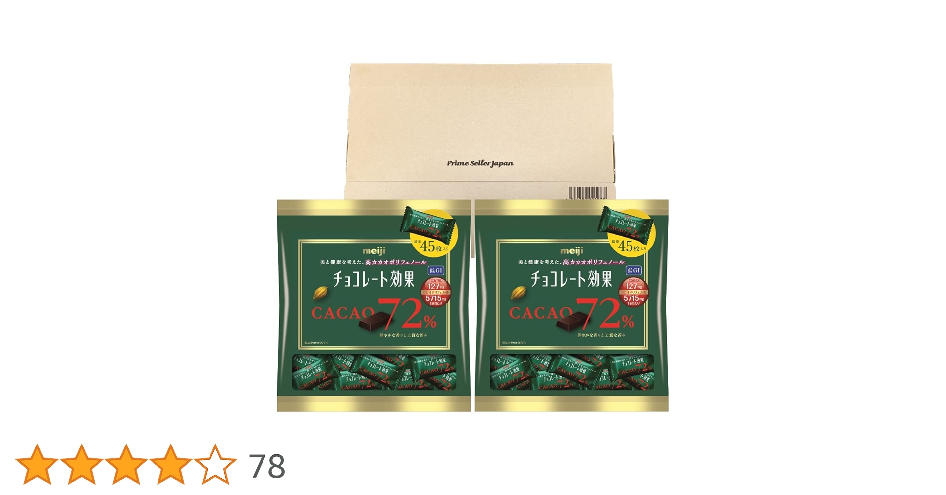 Amazon | 明治 チョコレート効果 カカオ 72% 大袋 225g 約45個入