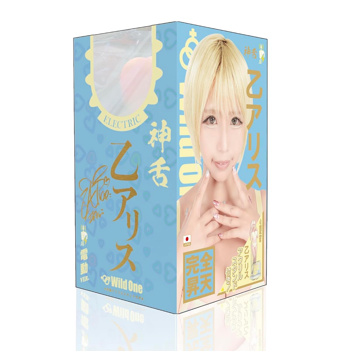 SSI JAPAN 神フェラ 乙アリス（電動） 本人監修 3Dスキャン再現 電動フェラホール 特製アクリルスタンド＆ローション付き