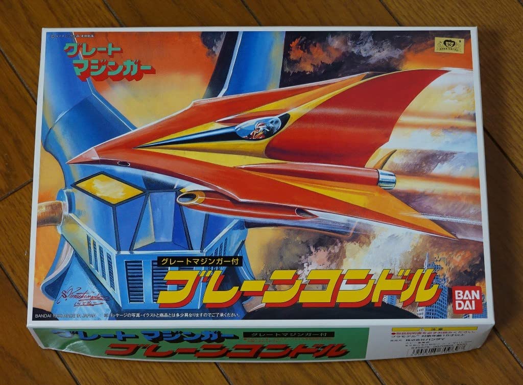 Amazon.co.jp: プラモデル グレートマジンガー ブレーンコンドル