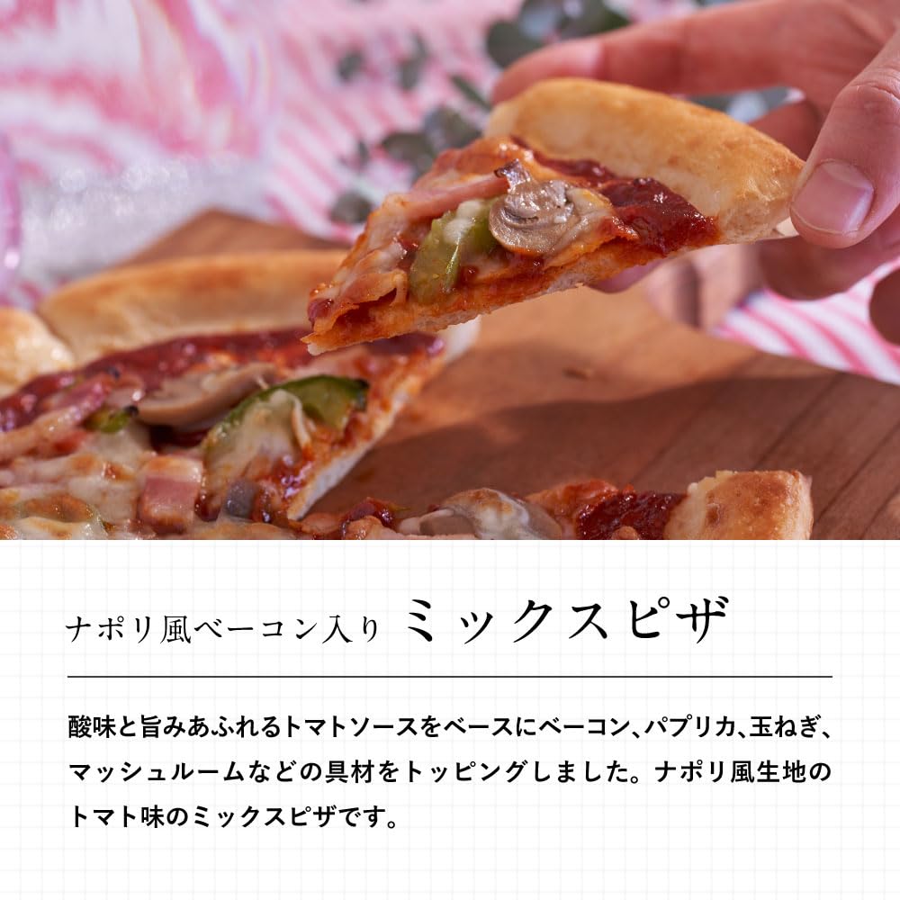 Amazon.co.jp: 【冷凍 完全メシ DELI】日清食品 ナポリ風 ベーコン入り