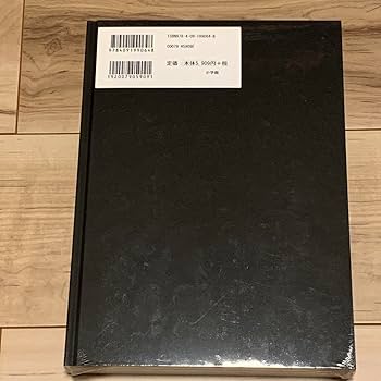 【林田球】KURAYAMI MAGAGINE CH0690.jpg