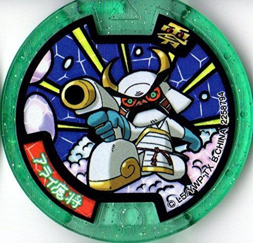 YO-KAI MEDAL Zero Z Medal -[Normal] Arai Masho