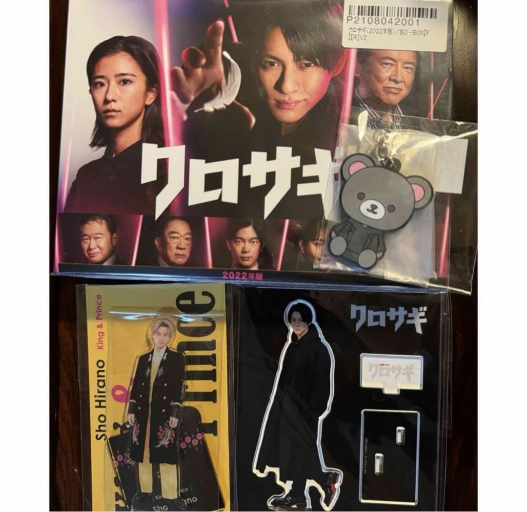 クロサギ Blu-ray 2022年版 特典映像付き 【公式通販】
