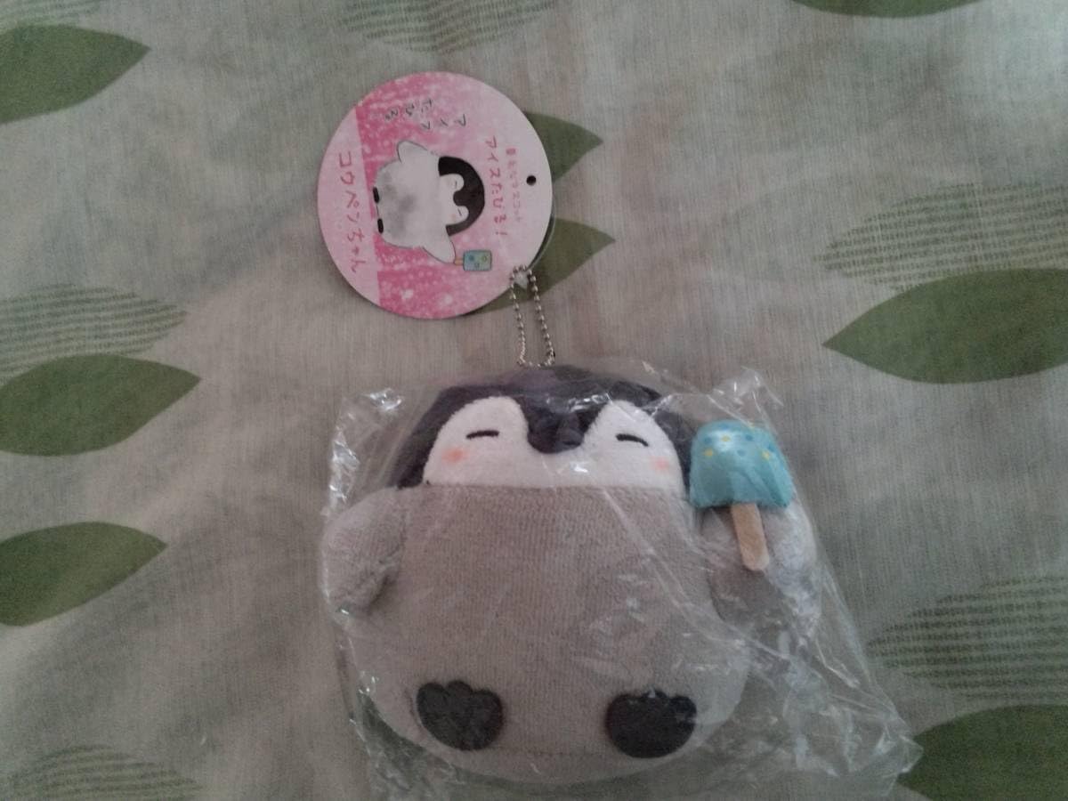 Amazon.co.jp: レアもの はなまるストア限定 コウペンちゃん