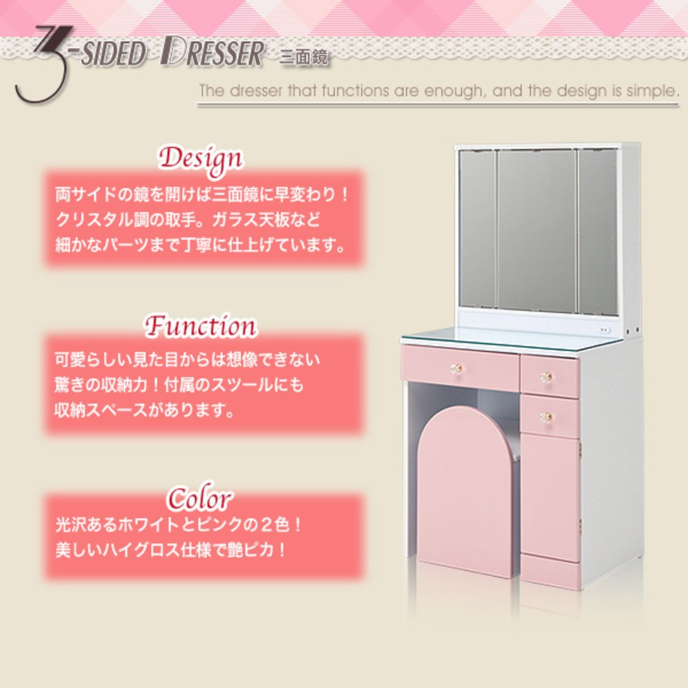 三面鏡ドレッサー　鏡台　木製　美品 ドレッサー 三面鏡 鏡台 引出し 収納 メイク台 おしゃれ