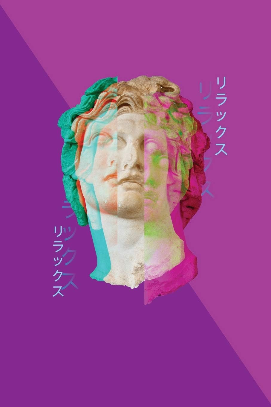 Vaporwave Aesthetic Helios Glitch: 6" x 9" jouranl, notebook or diary, lined blank 120 pages Paperback โ 3 Jun. 2019