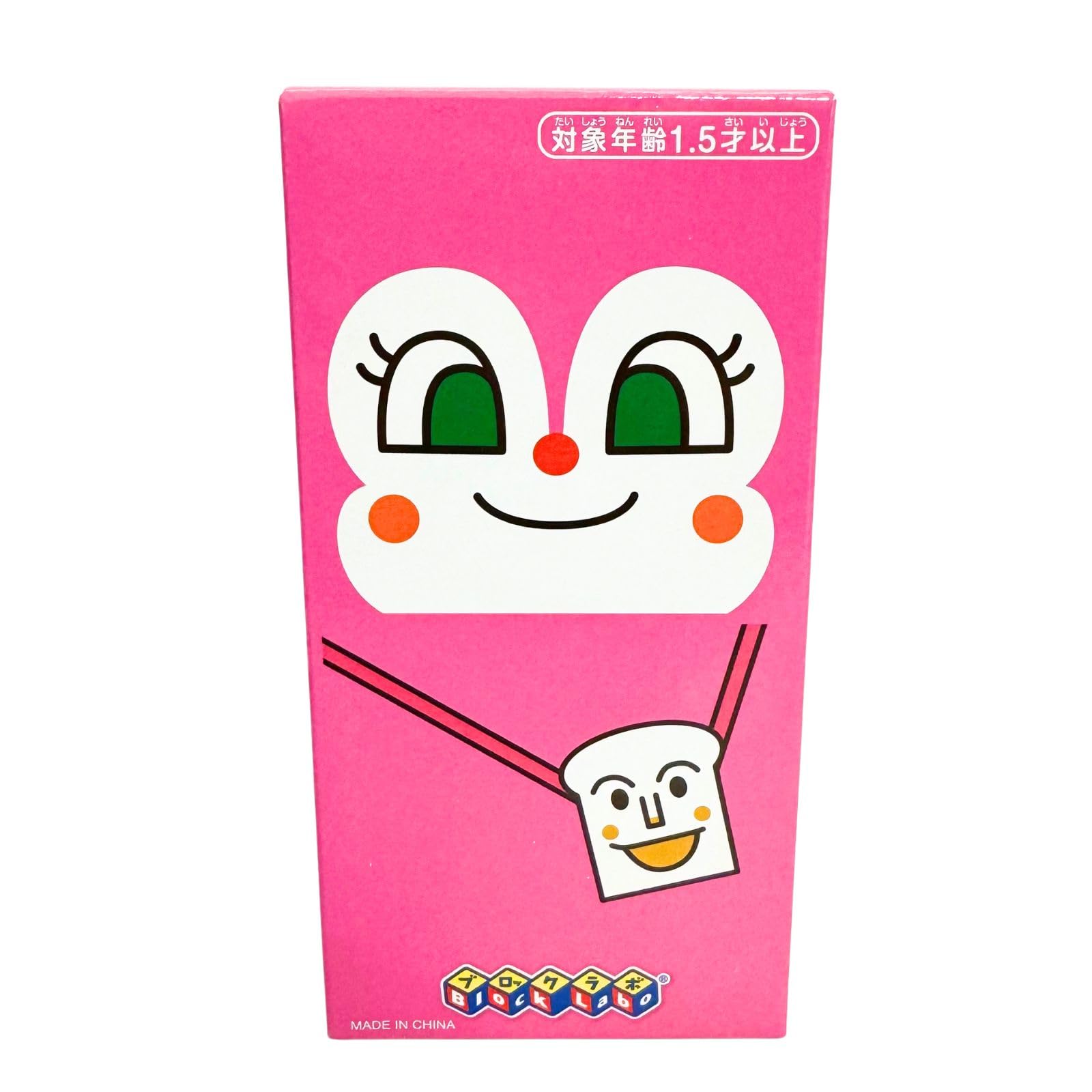 Amazon.co.jp: アンパン マンミュージアム限定 ブロック ドキンちゃん