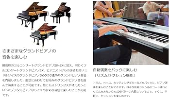 Amazon | KAWAI ES920W 電子ピアノ 88鍵盤 カワイ ES920 | 電子