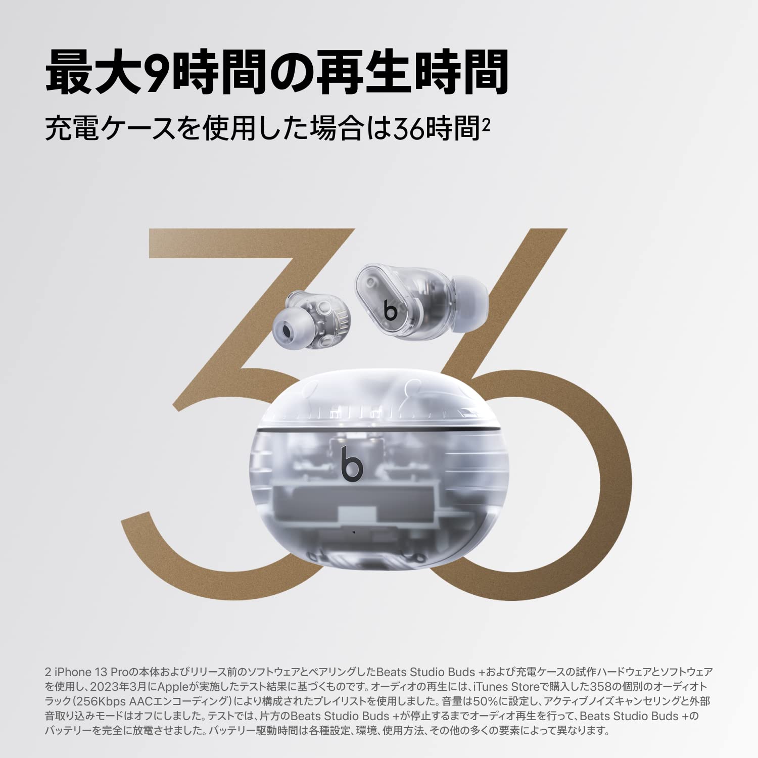 Amazon.co.jp: 【整備済み品】Beats Studio Buds + ワイヤレスノイズ