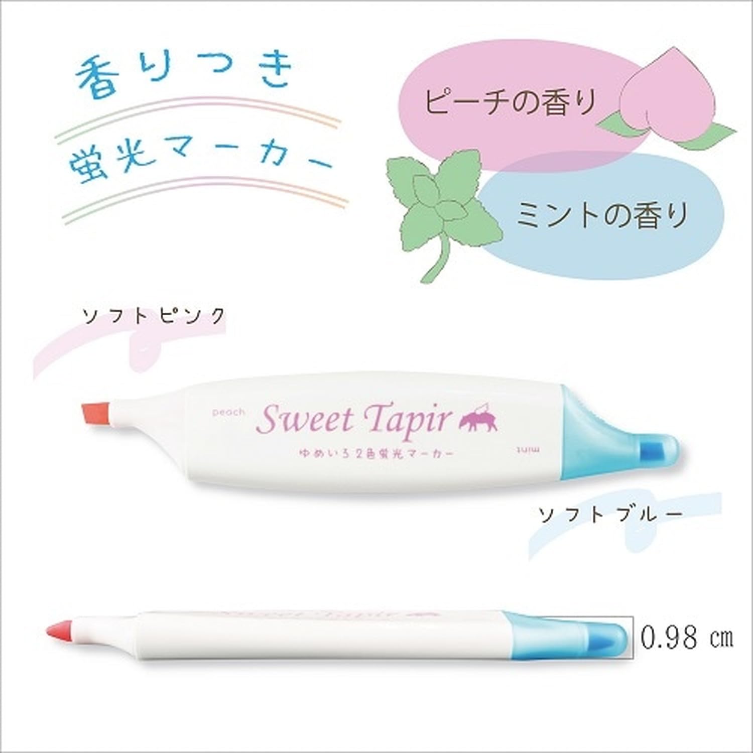 Amazon.co.jp: エポックケミカル 蛍光ペン スウィートテイパー 3本