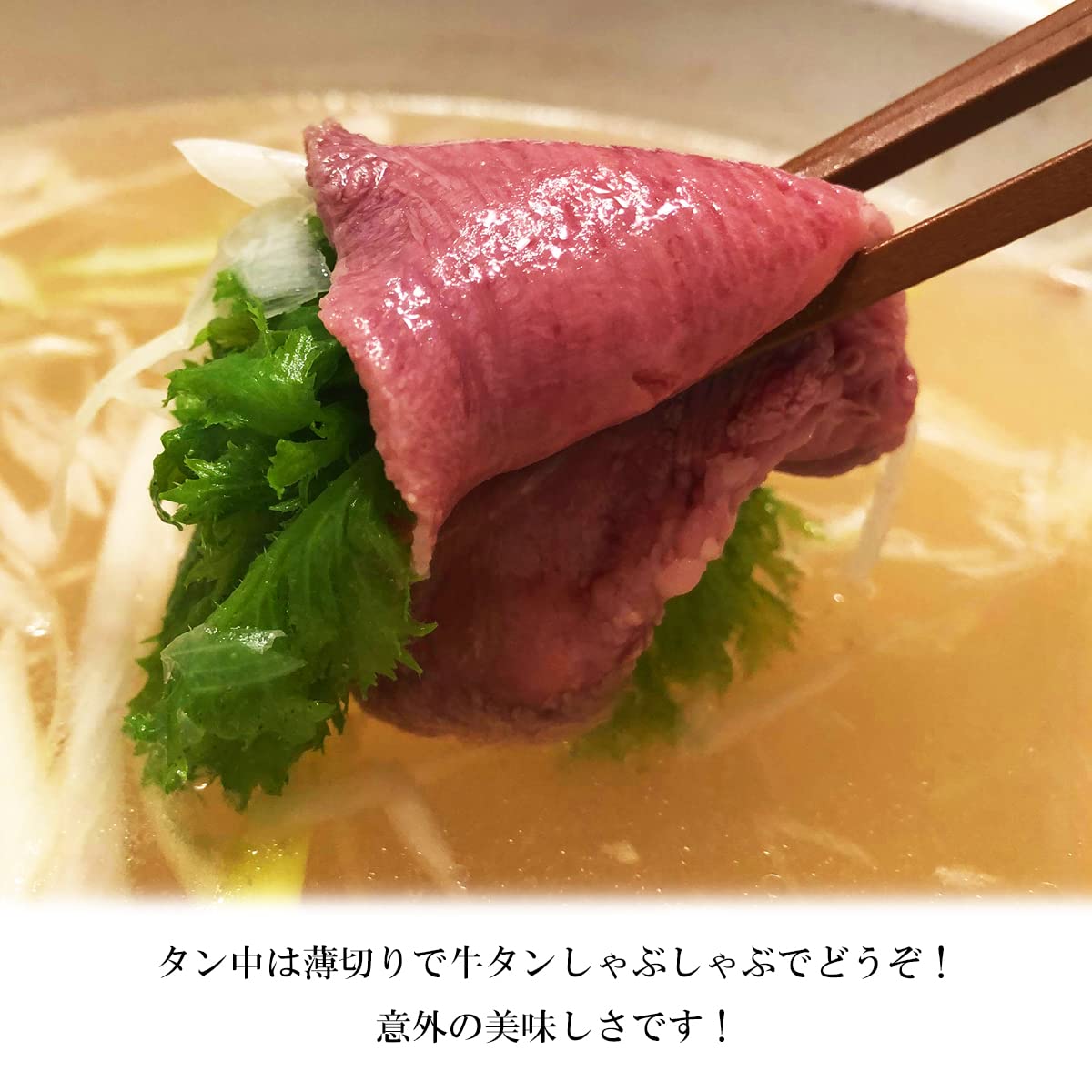 Amazon.co.jp: グルメソムリエ 熟成 牛タン（1本）【じっくり30日熟成 