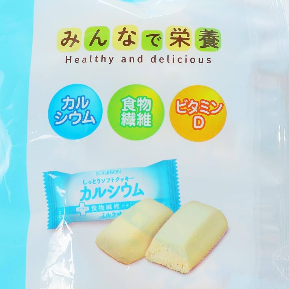 Amazon.co.jp: ブルボン しっとりソフトクッキーカルシウム 293g