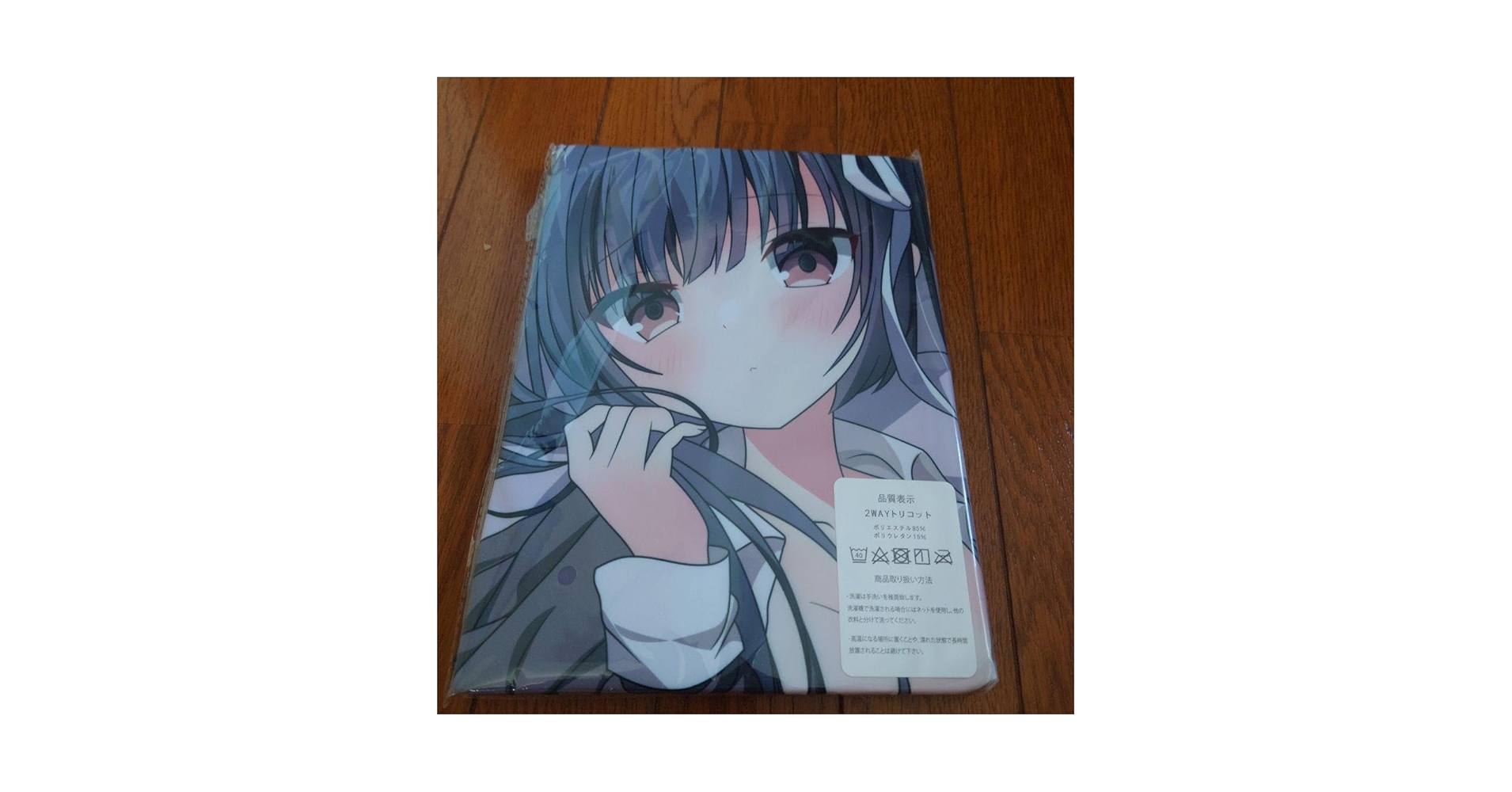 サクラノ刻　等身大パネル 等身大pop 心鈴 Amazon | サクラノ刻 本間心鈴 等身大 抱き枕カバー | アイドル