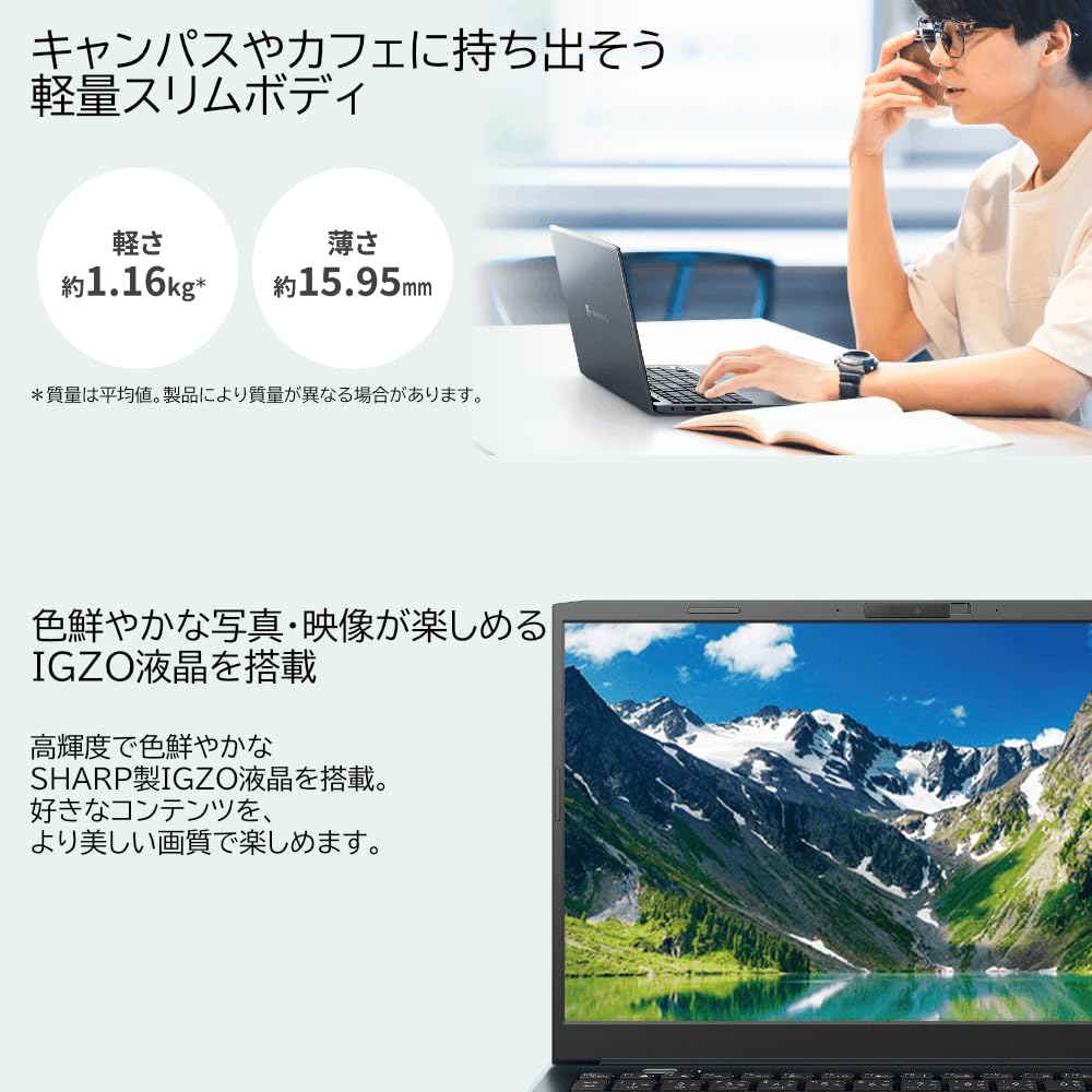 Amazon.co.jp: dynabook ノートパソコン SZ/MA 【13.3型 抗菌ボディ