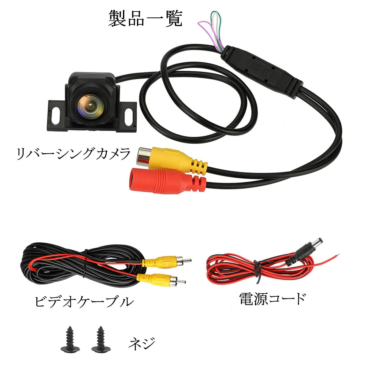 Amazon.co.jp: 【2022業界初のAHD/CVBS互換】 バックカメラ リアカメラ