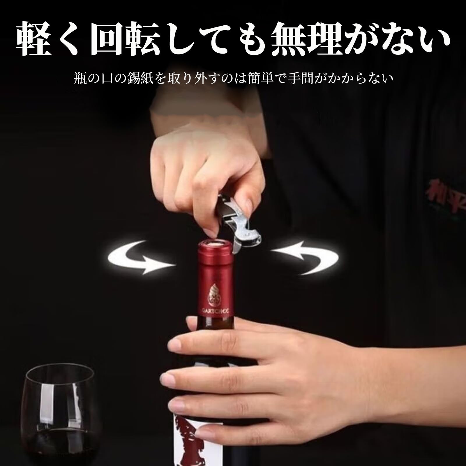 Amazon | FineGood ワインオープナー 栓抜きション ステンレス栓抜き