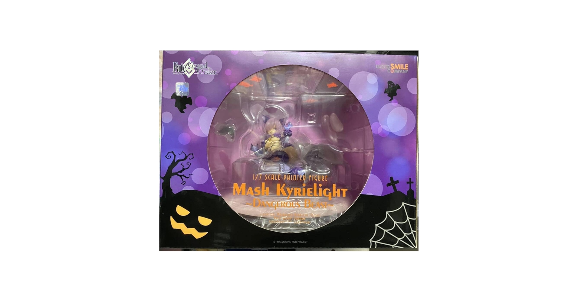 Amazon.co.jp: Fate/Grand Order マシュ キリエライト デンジャラス Amazon.co.jp: Fate/Grand Order マシュ キリエライト デンジャラス
