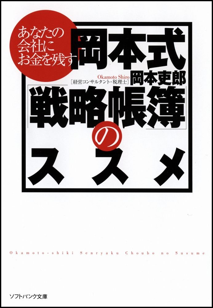 Amazon.co.jp: 岡本 吏郎: 本、バイオグラフィー、最新アップデート