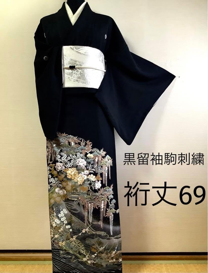 正絹黒留袖 駒刺繍 暈し染 ④(訪問着、紬、袋帯なども出)