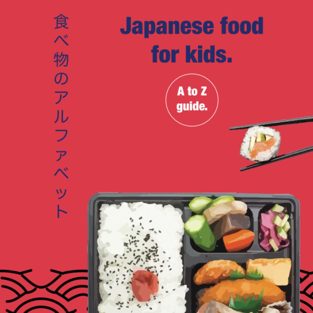 Japanese food for kids - A to Z guides: Enchanting illustrations that bring to life sushi, ramen, bento boxes, and more