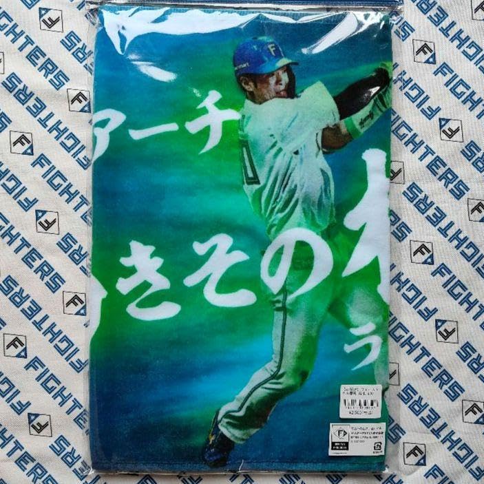 ぐんぐん郡司 タオル 新品 郡司裕也 ファイターズ Amazon.co.jp: 日本ハムファイターズ 選手応援歌グッズ フェイス