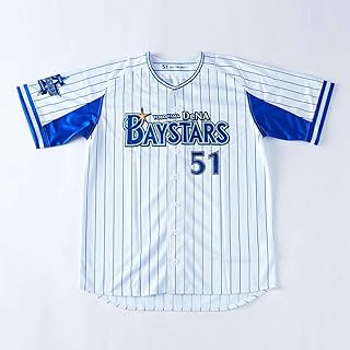 Amazon Co Jp 横浜denaベイスターズ 野球 スポーツファングッズ スポーツ アウトドア